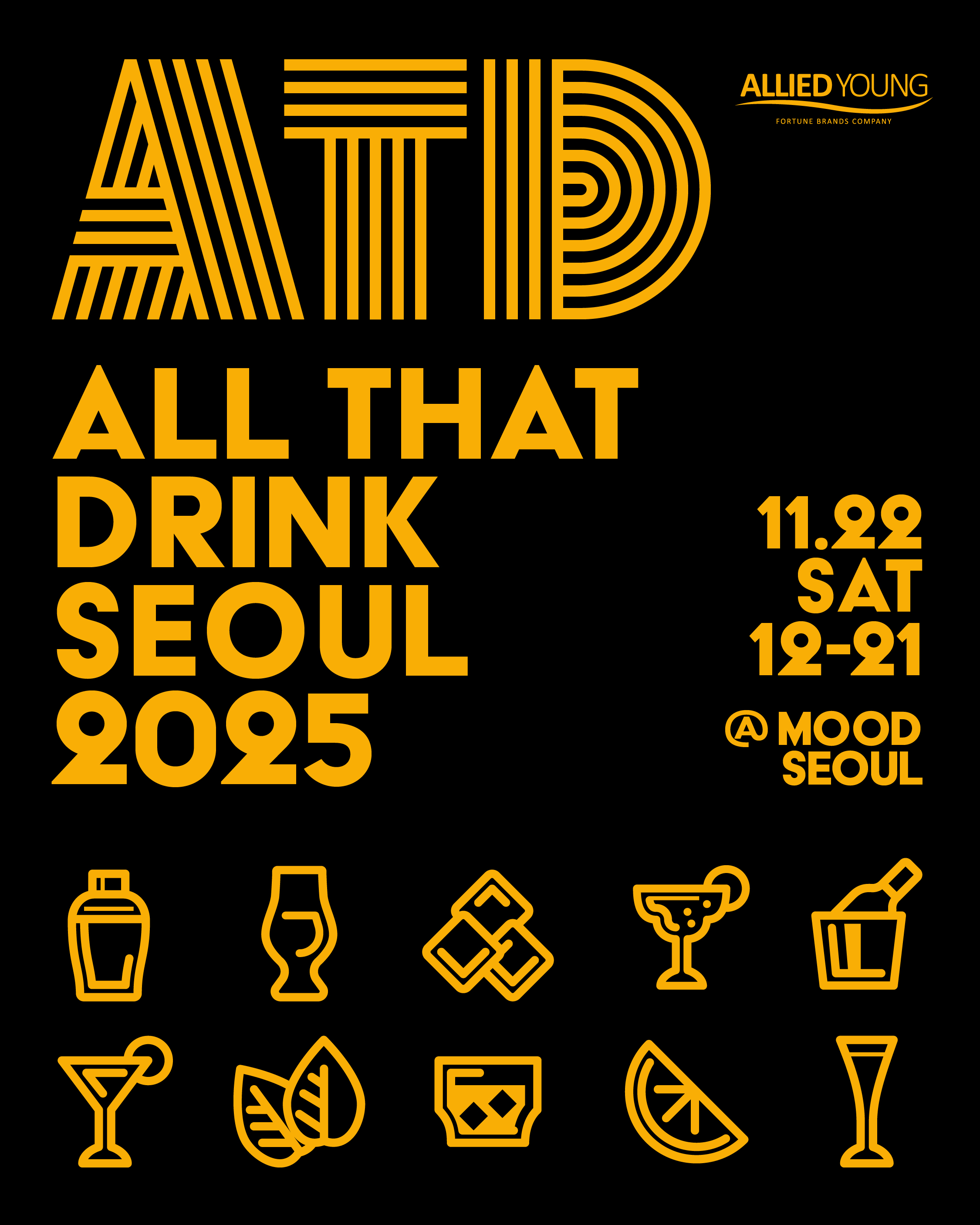 올댓드링크서울2025메인포스터2.jpg