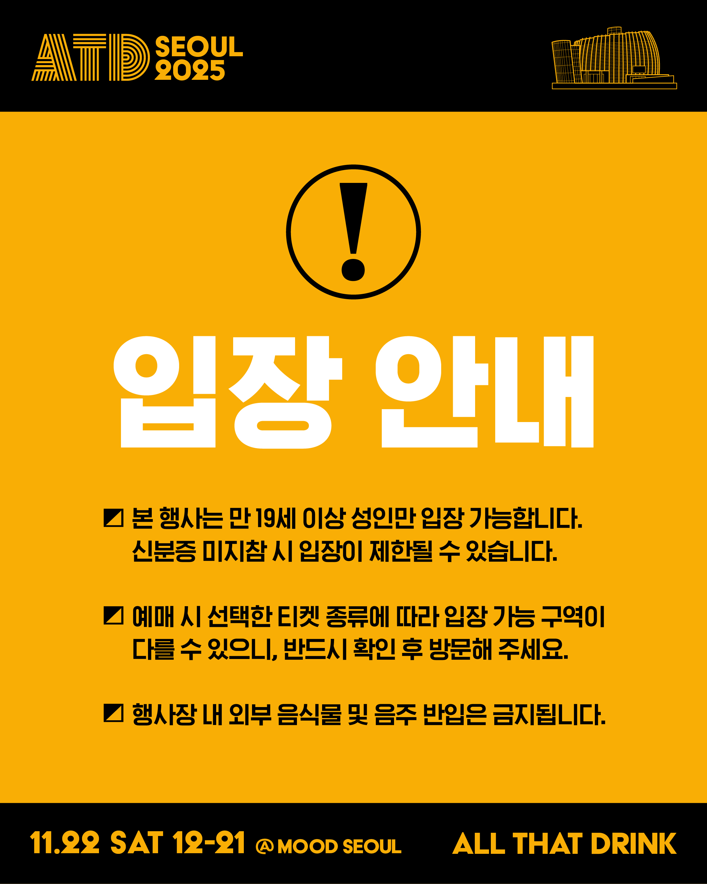KakaoTalk_20251022_092006176.jpg