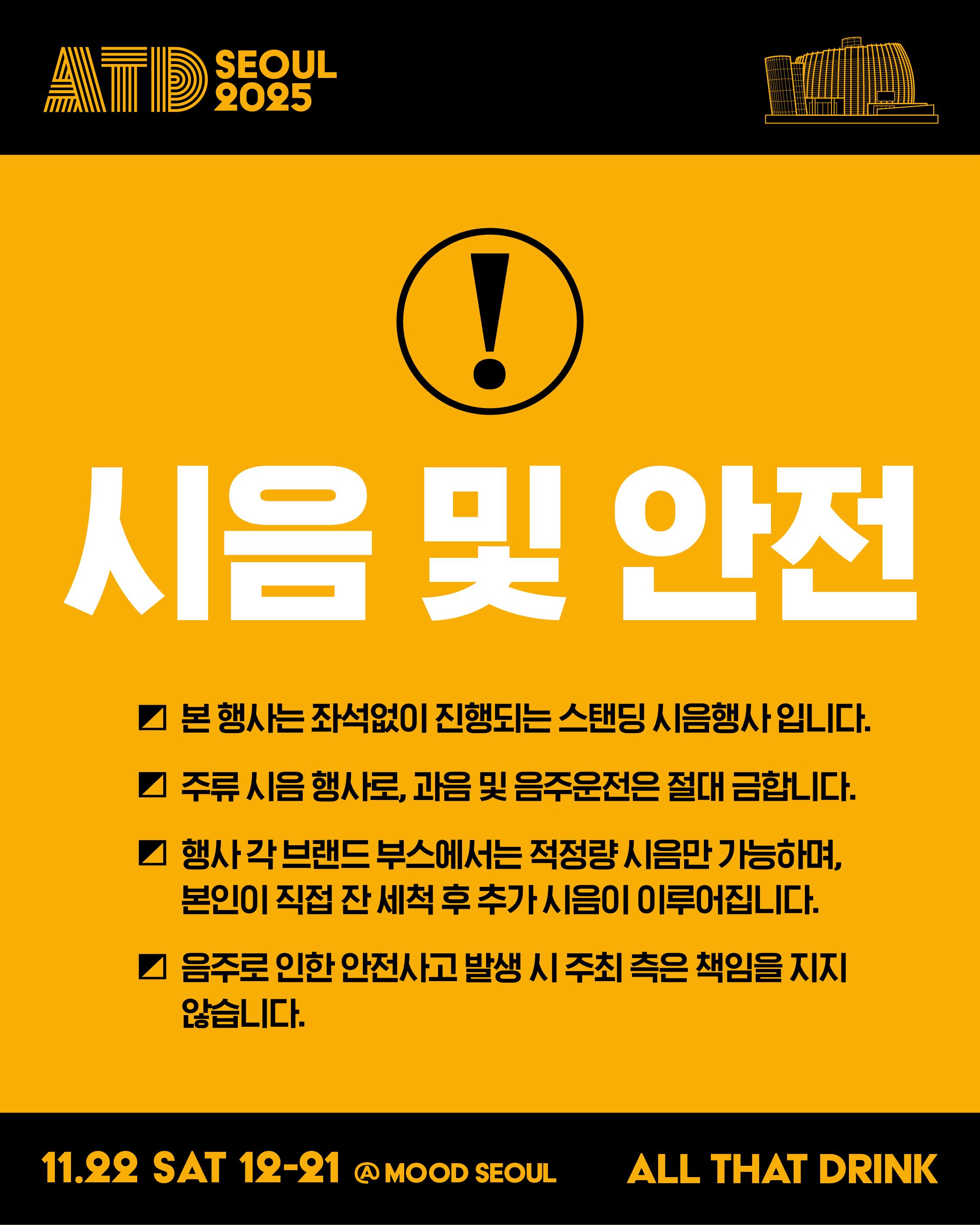KakaoTalk_20251022_092006176_02.jpg
