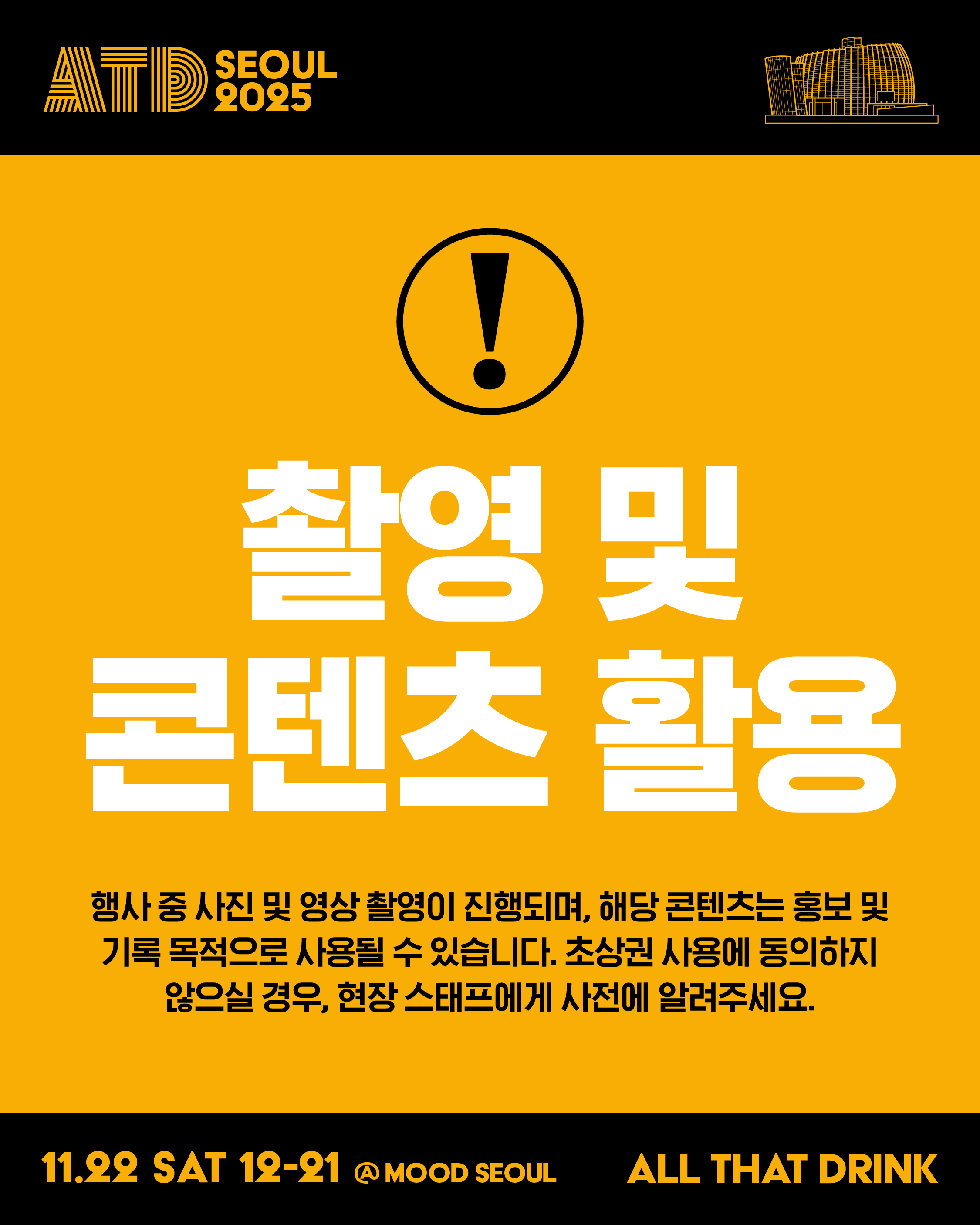 KakaoTalk_20251022_092006176_03.jpg