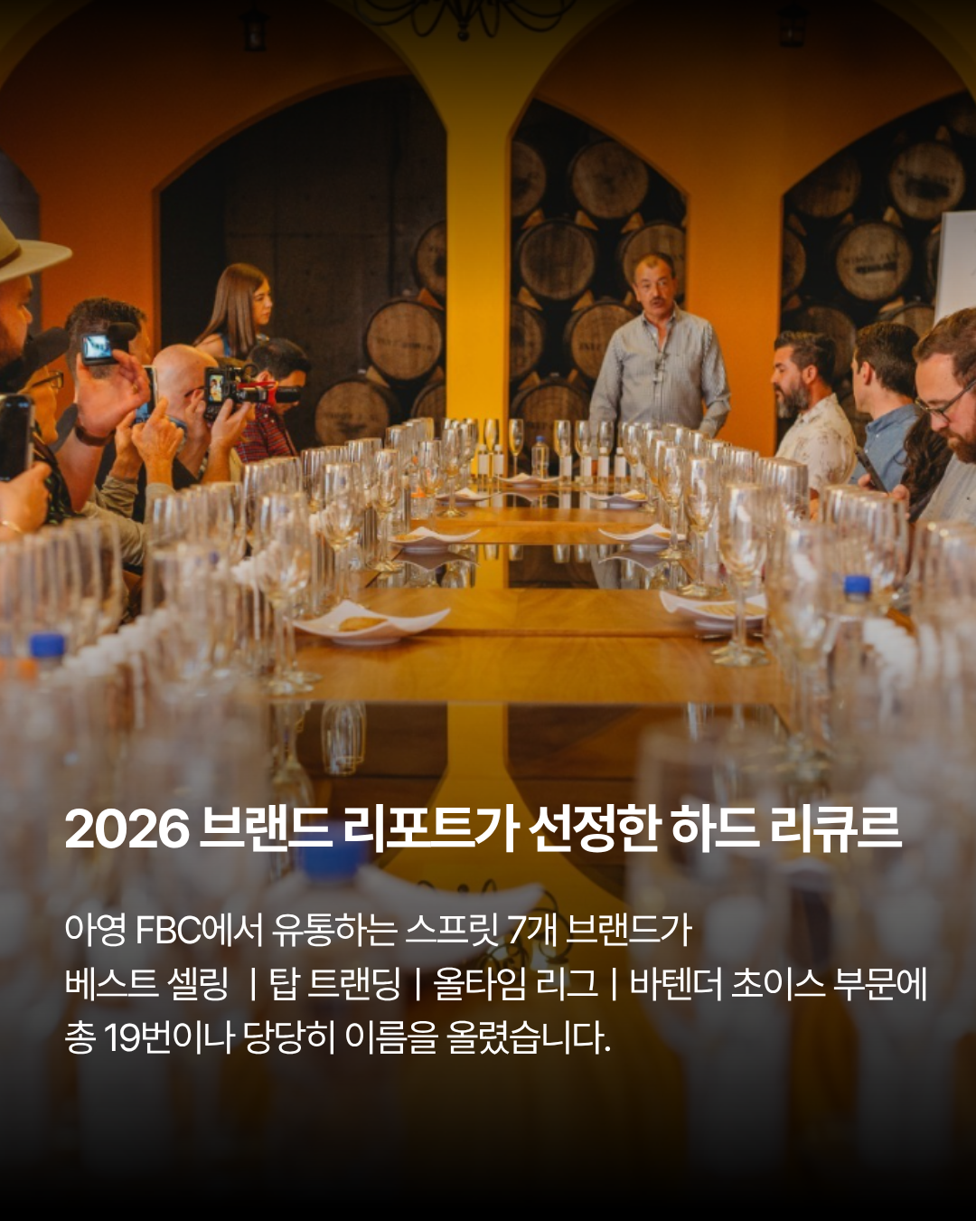 드링크 인터내셔널 - 상세페이지뉴스- 복사본 (2).png