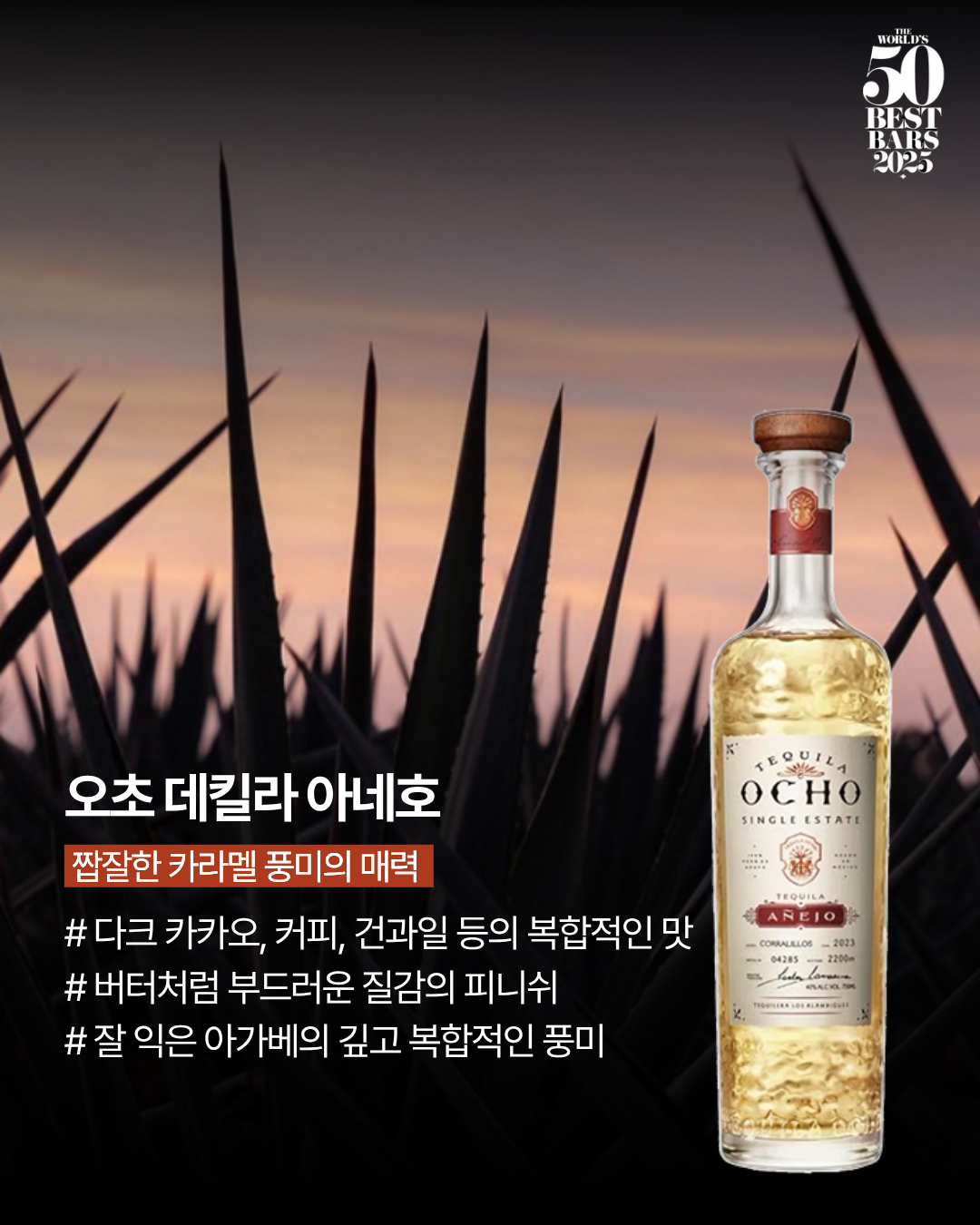 드링크 인터내셔널 - 상세페이지뉴스- 복사본 (3).png