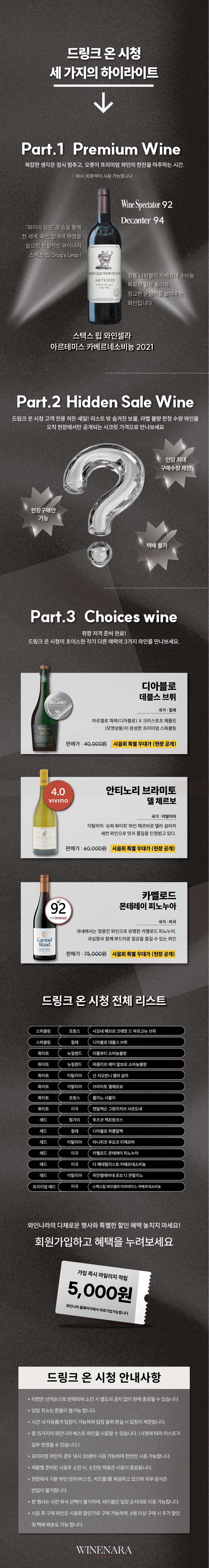 1월 상세페이지 1-2.png