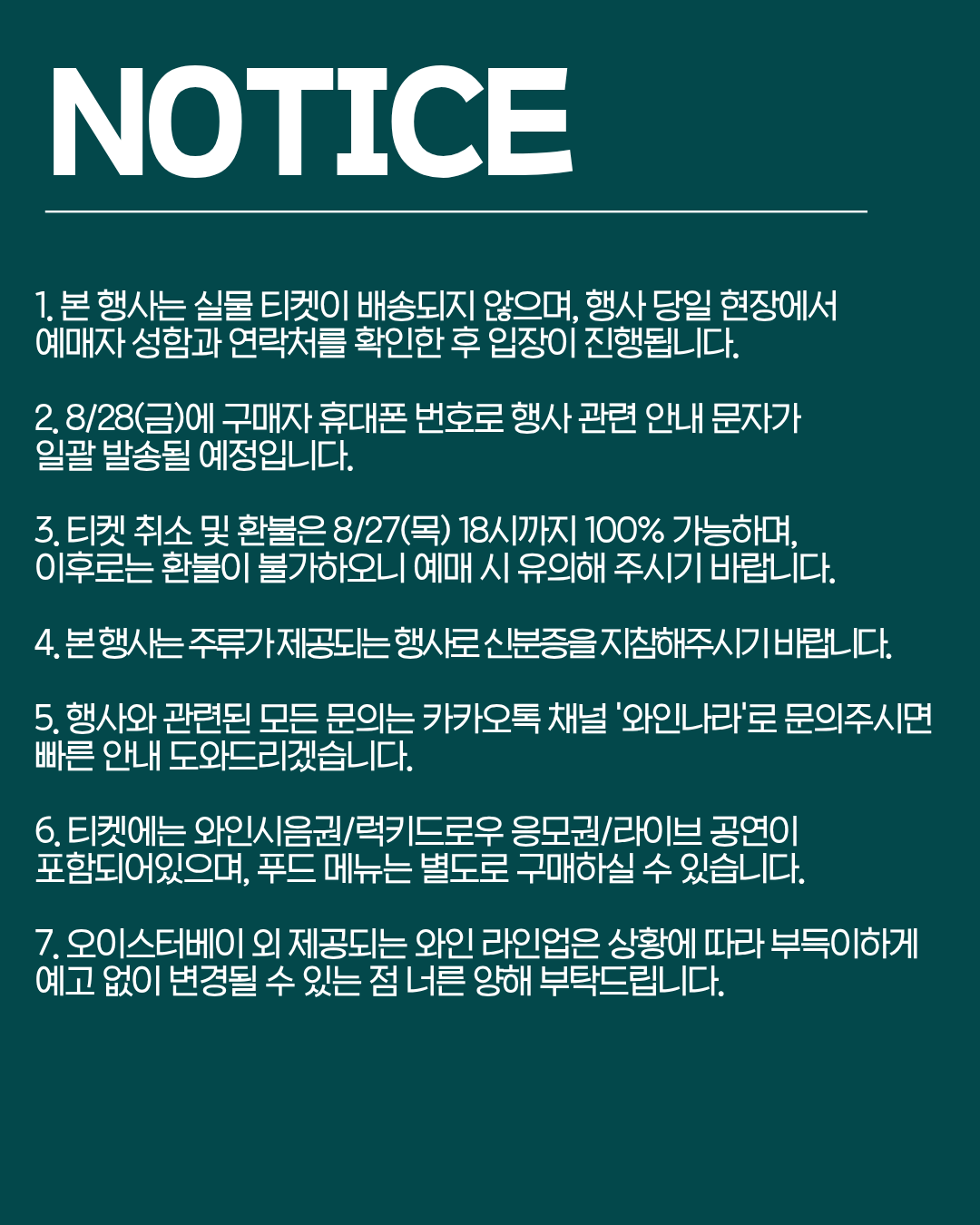 상세 설명 6 (1).png