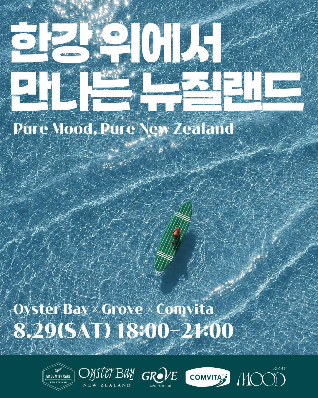 메인 포스터.png