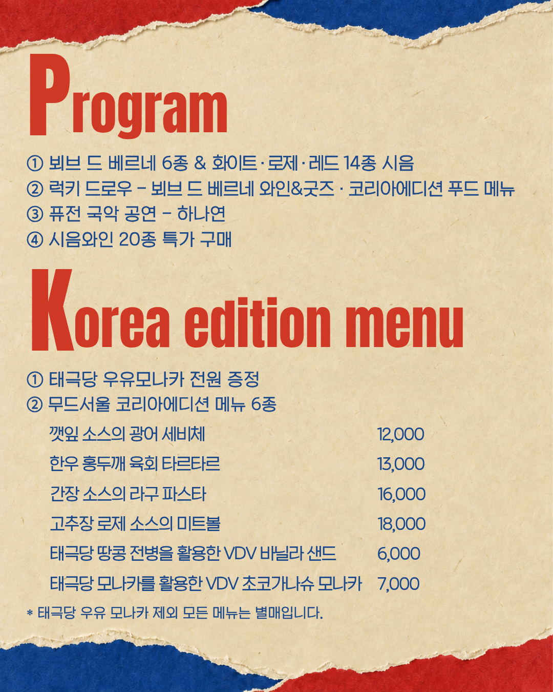 제목을 입력해주세요. - 2026-09-22T151626.513.png